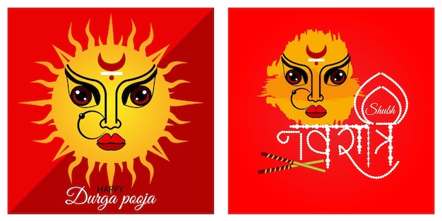 Ilustración del rostro de la diosa Durga en el banner religioso indio de Happy Durga Puja Shubh Navratri