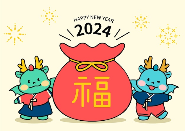 Ilustración de las tarjetas de Año Nuevo de Blue Dragons para 2024