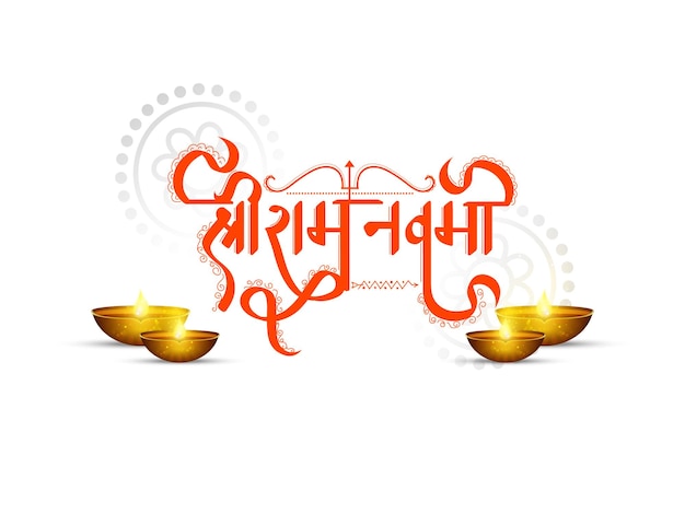 Ilustración del texto en hindi Shree Ram Navami Lord Rama Cumpleaños Arco Flecha Fondo de celebración con lámparas de aceite sagrado