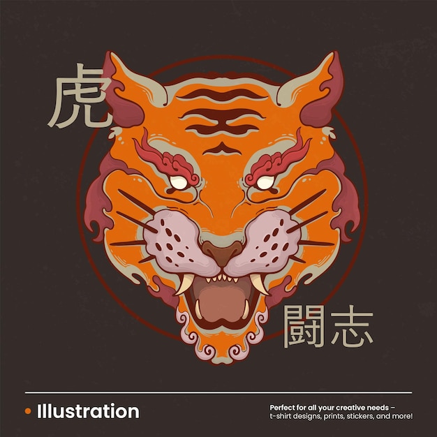 Ilustración de tigre dibujada a mano para cualquier propósito