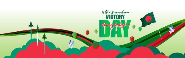 Ilustración de vector para el día de la victoria de bangladesh