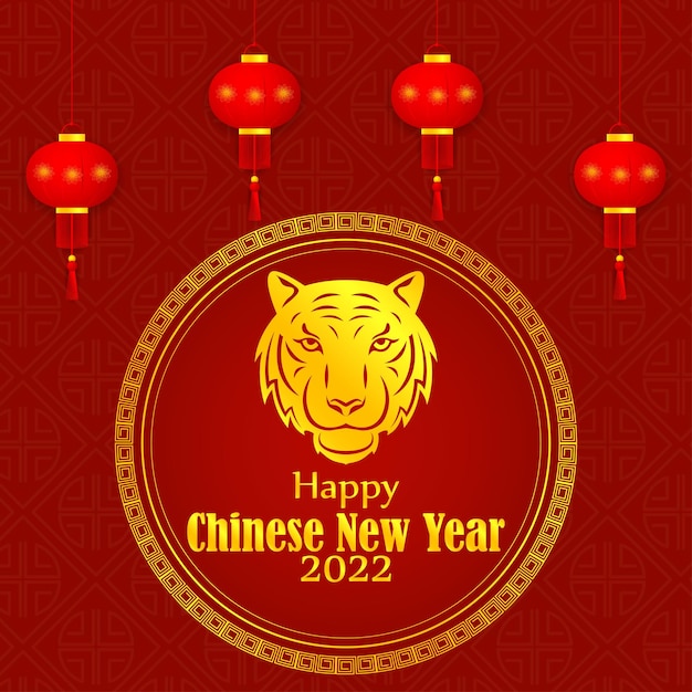 Ilustración de vector de feliz año nuevo chino