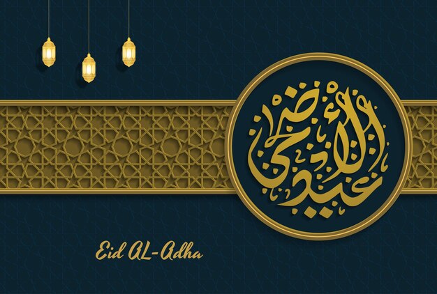 Ilustración de vector de fondo islámico de lujo eid al adha