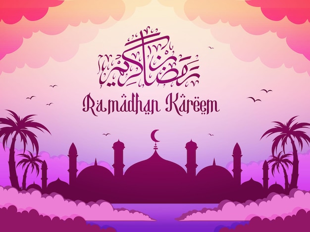 Ilustración de vector de fondo de saludo islámico de ramadhan kareem