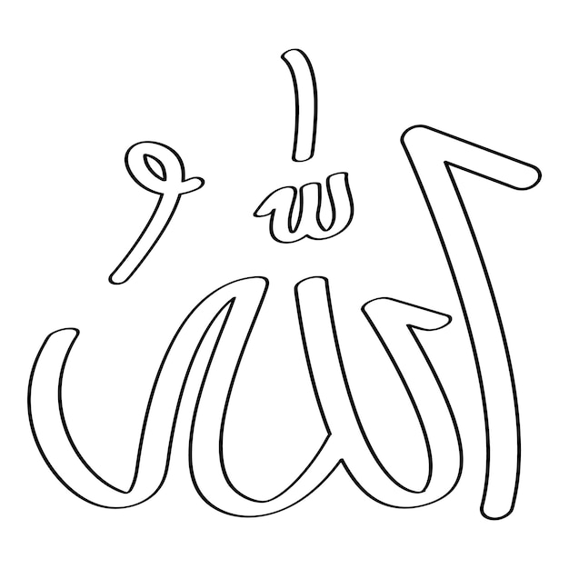 Ilustración de vector de logotipo de caligrafía