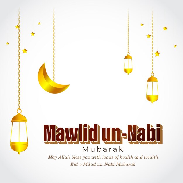 Ilustración de vector de saludo de Mawlid unNabi Mubarak