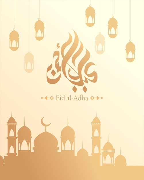 Ilustración de vector de tarjeta de felicitación de eid al adha adecuada para múltiples propósitos
