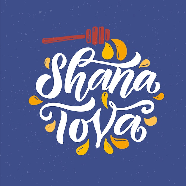 Ilustración de vector de tipografía de letras para cartel de insignia de icono de año nuevo judío de Shana Tova