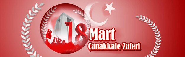 Ilustración vectorial para 18 mart Canakkale Zaferi