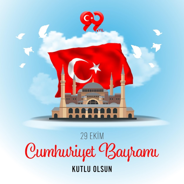 Ilustración vectorial 29 ekim cumhuriyet bayrami kutlu olsun, día de la república de turquía. 29 de octubre república