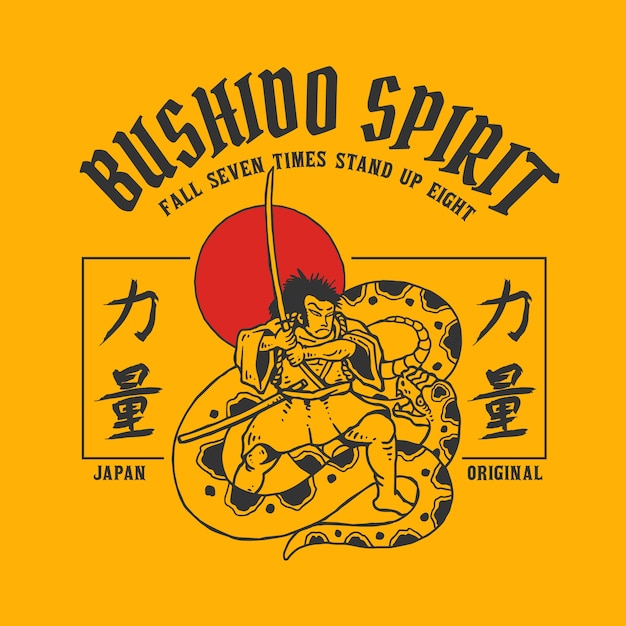 Ilustración vectorial del antiguo samurai guerrero luchando serpiente con palabra japonesa significa fuerza