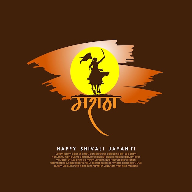 Ilustración vectorial de Chhatrapati Shivaji Maharaj Jayanti