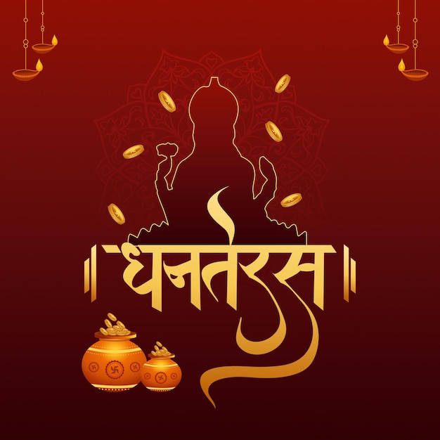 Ilustración vectorial del diseño de la plantilla del festival indio Happy dhanteras con caligrafía hindi