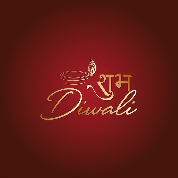 Vector ilustración vectorial del festival diwali diya lamp green diwali resumen