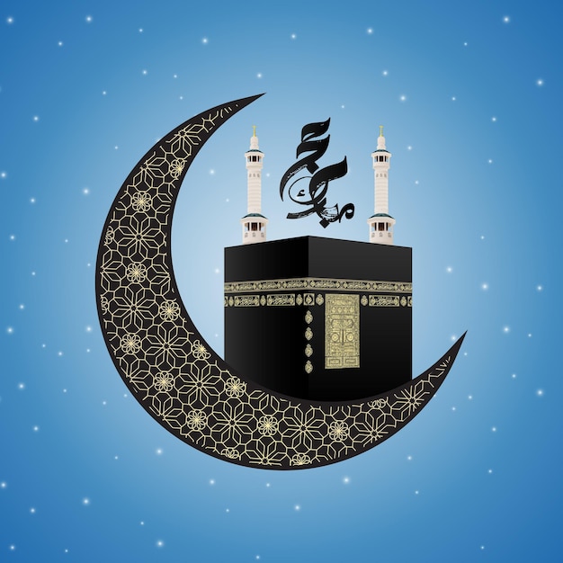 Ilustración vectorial del hajj islámico Mubarak con Chand