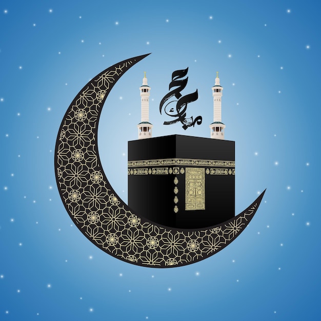 Ilustración vectorial del hajj islámico mubarak con chand