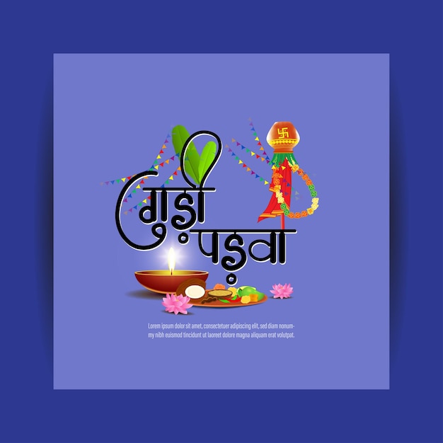 Ilustración vectorial de Happy Gudi Padwa desea saludar