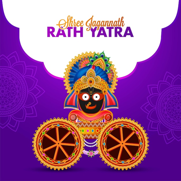 Ilustración vectorial de Lord Jagannath en su hermoso Ratha para la celebración del festival indio