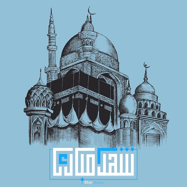 Ilustración vectorial de la mezquita Ramadan Kareem o Masjid