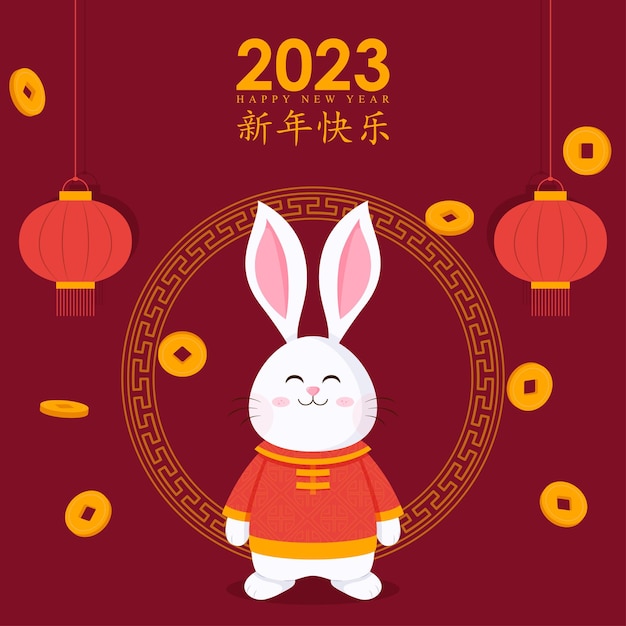 Vector ilustración vectorial de la pancarta de saludo feliz año nuevo chino 2023