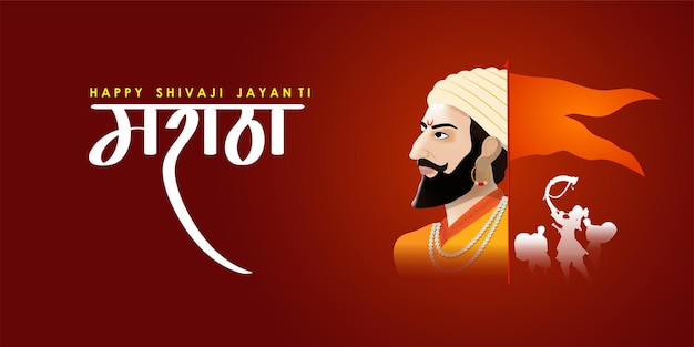 Ilustración vectorial de la plantilla de alimentación de las redes sociales de Chhatrapati Shivaji Maharaj Jayanti