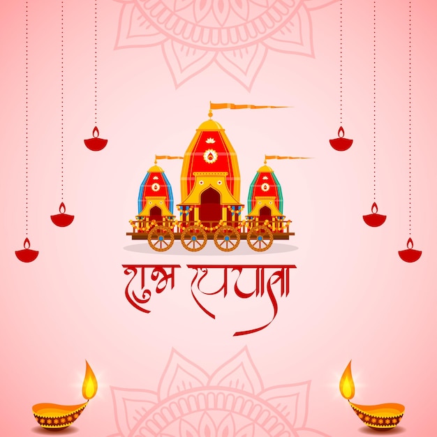 Ilustración vectorial de la plantilla de alimentación de las redes sociales del Festival Happy Ratha Yatra
