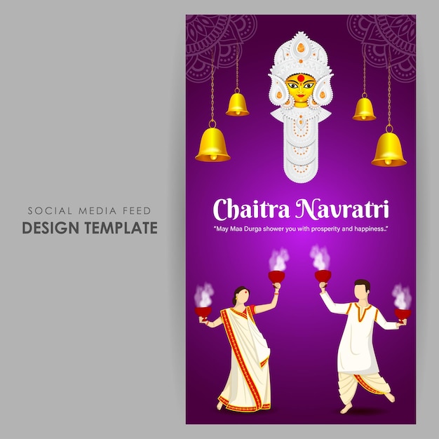 Vector ilustración vectorial de la plantilla de alimentación de las redes sociales de happy chaitra navratri