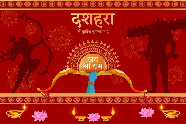 Ilustración vectorial de la plantilla de alimentación de las redes sociales de Happy Dussehra