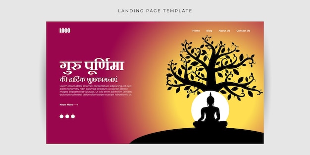 Ilustración vectorial de la plantilla de banner de la página de aterrizaje del sitio web Happy Guru Purnima con texto en hindi