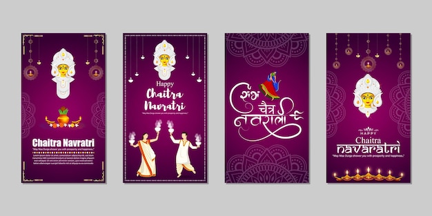 Ilustración vectorial de la plantilla del conjunto de feeds de las redes sociales de Happy Chaitra Navratri