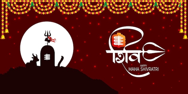 Ilustración vectorial de la plantilla de las redes sociales de Happy Maha Shivratri