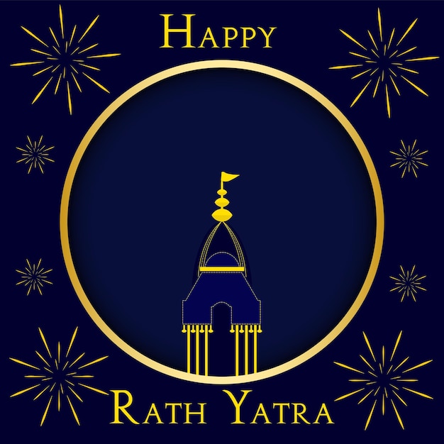Ilustración vectorial de Ratha Yatra de Lord Jagannath Balabhadra y Subhadra en ChariotOdisha dios Rathyatra Festival Vector
