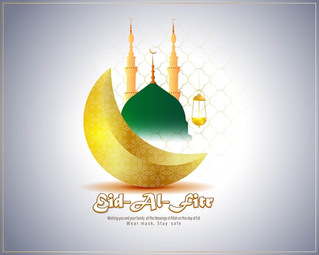 Ilustración vectorial del saludo de Eid al Fitr