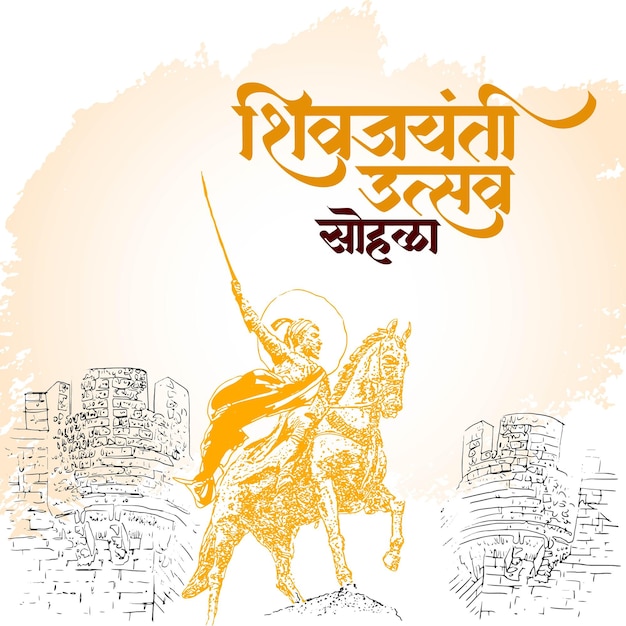ilustración vectorial Shivaji Jayanti