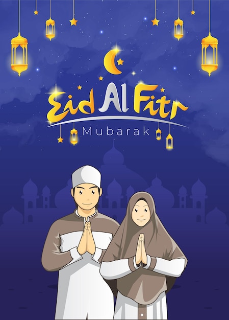 Ilustración vectorial de la tarjeta de felicitación de eid mubarak con pareja musulmana