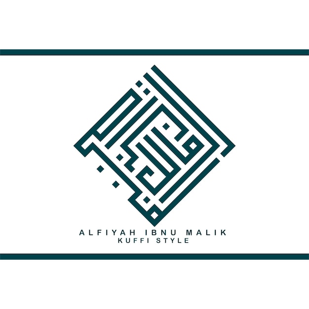 Ilustración verde de vector de caligrafía islámica para redes sociales