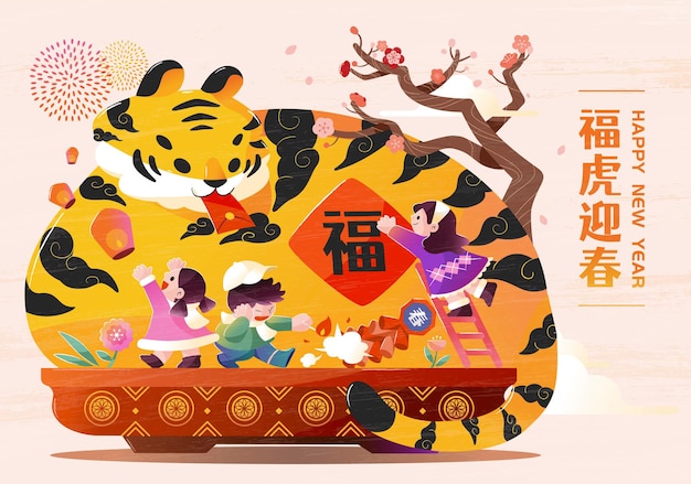 Ilustración del zodíaco del año nuevo chino. niños lindos jugando alrededor de un enorme tigre en maceta de bonsai
