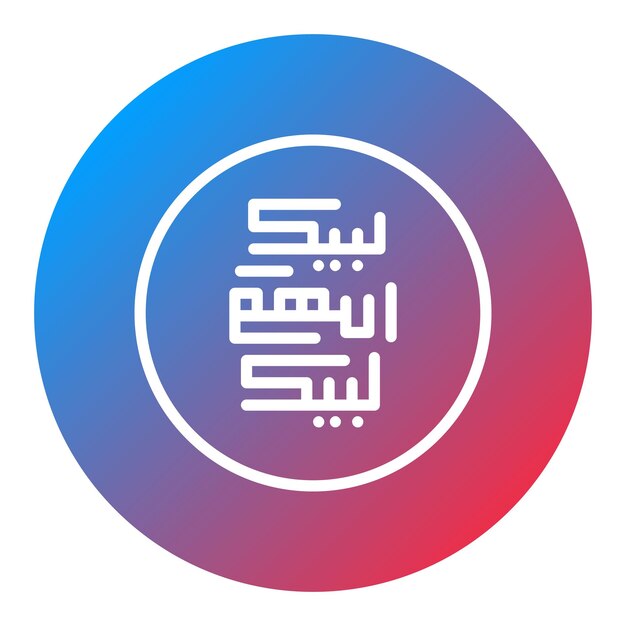 Imagen vectorial del icono de Talbiyah Se puede usar para la peregrinación del Hajj