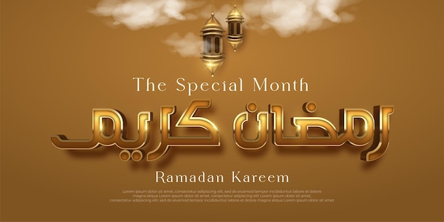 Impresionante diseño de caligrafía ramadan kareem con estilo degradado