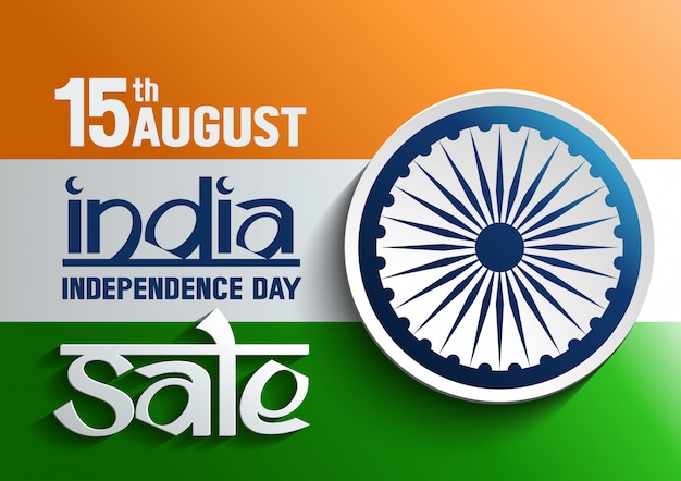 India día de la independencia venta