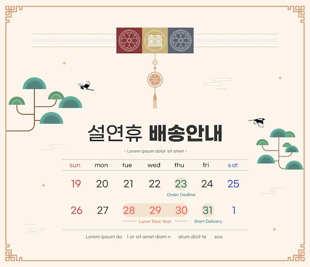 Información de entrega para el Año Nuevo Lunar de Corea