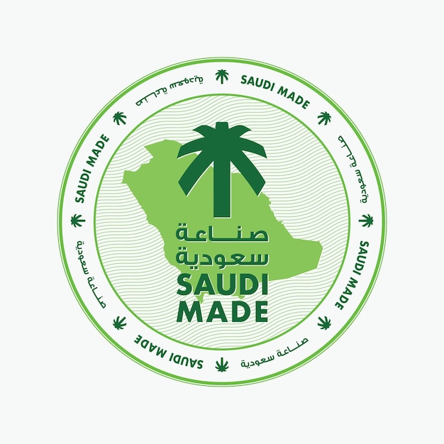 Insignia hecha en Arabia Saudita