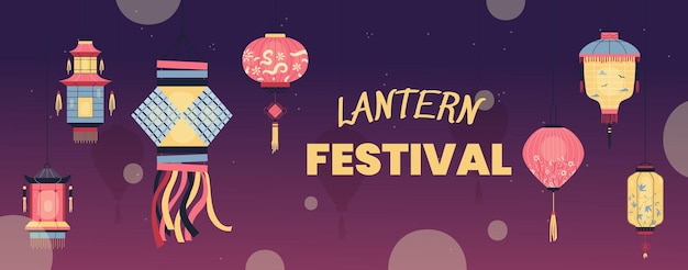 Invitación al festival de los faroles con ilustraciones vectoriales de faroles de papel chinos tradicionales