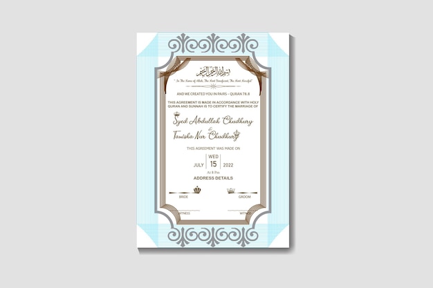 Invitación elegante a una boda musulmana