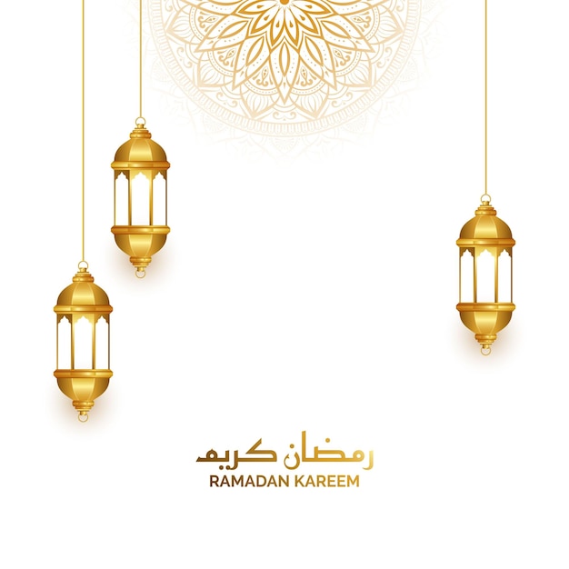 Islámico 3d ramadán ramadhan kareem oro linterna saludo ilustración diseño