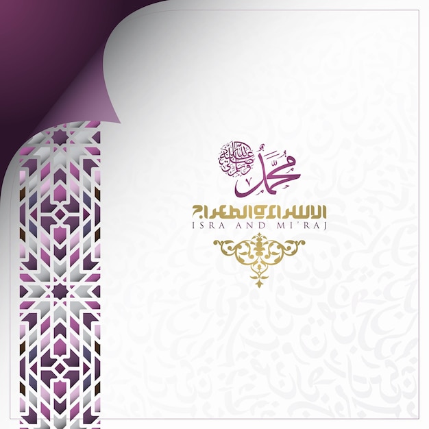 Isra and miraj greeting card diseño de vector de patrón floral islámico con caligrafía árabe de oro brillante