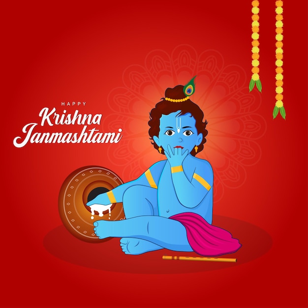 El janashtami