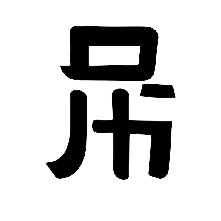 Vector japón carta 4