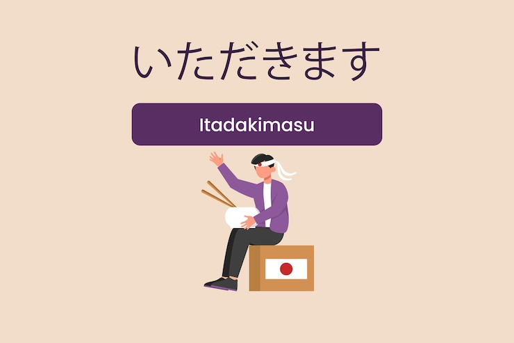 Vector jóvenes sentados y comiendo itadakimasu lengua japonesa concepto de actividad alimentaria ilustración de vector gráfico plano coloreado