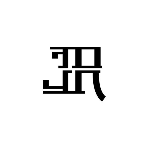 JR monograma logotipo diseño carta texto nombre símbolo monocromo logotipo alfabeto carácter simple logotipo
